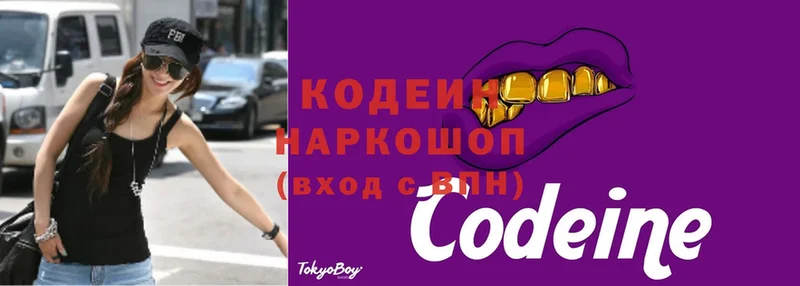 МЕГА зеркало  закладки  Норильск  Кодеиновый сироп Lean Purple Drank 