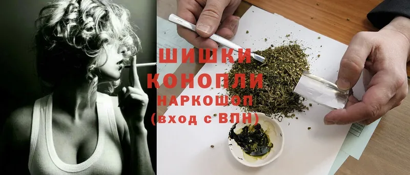 магазин    hydra как зайти  Бошки марихуана THC 21%  Норильск 